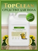 Моющее средство для пола TopClean Цитрусовый микс, 5л